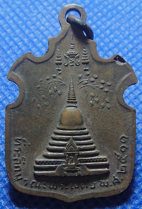 พระสังฆราชจวน วัดมกุฏกษัตริยาราม