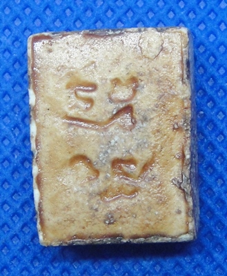 พระปากน้ำ