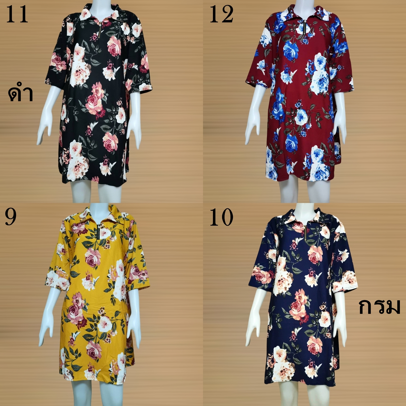 Blouse3754 เสื้อแฟชั่นไซส์ใหญ่ตัวยาวลายดอกไม้ แขนสามส่วน คอปกแต่งซิปรูดได้ ผ้าวูลเวฟ(ผ้าหนังไก่)เนื้อดีนุ่มใส่สบายยืดขยายได้เยอะ งานดีทรงดี ทรงนี้ใส่ได้เรื่อยๆ มีหลายสีหลายลาย