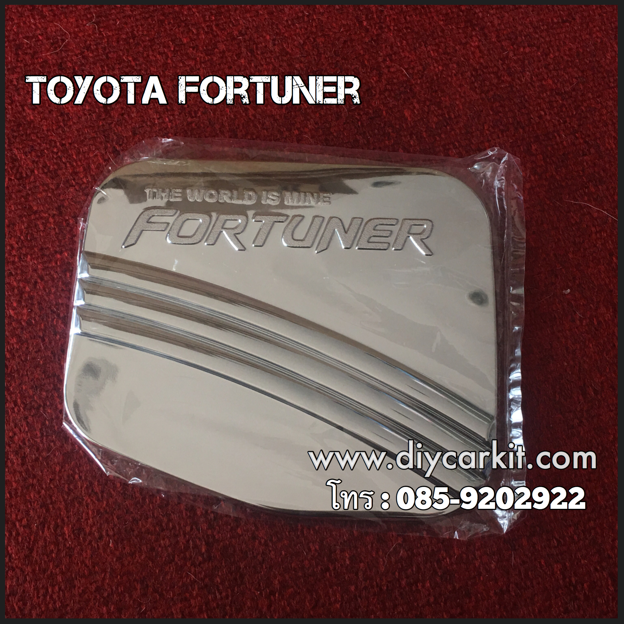 ครอบฝาถังน้ำมัน Fortuner Champ