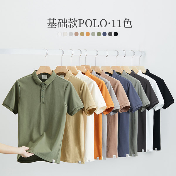 เสื้อโปโลชาย ราคาถูก Polo–Shirt
