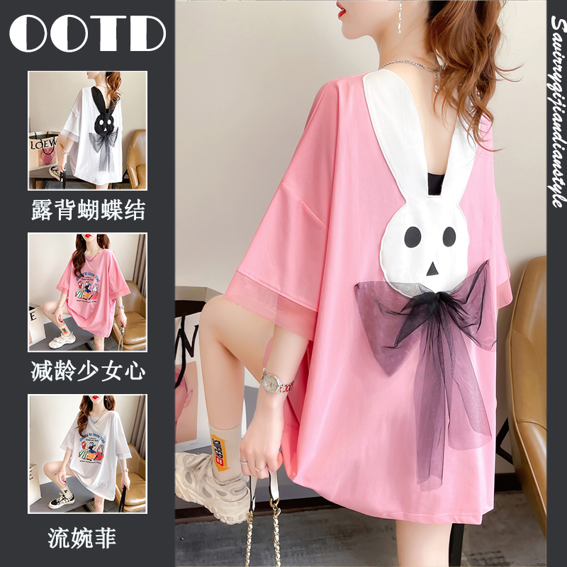 เสื้อยืดโอเวอร์ไซส์ เกาหลี