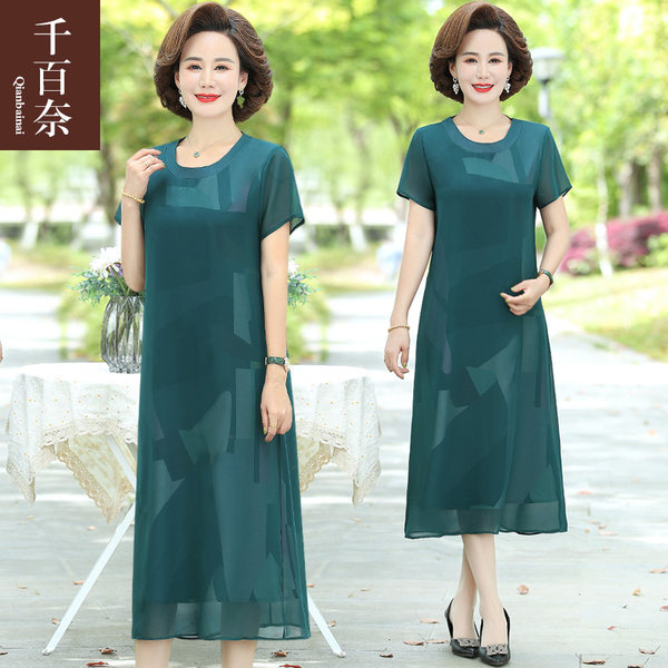 เดรสวัยผู้ใหญ่40-60ปี เดรสคุณแม่ ชุดเดรสทำงานวัยผู้ใหญ่ แบรนด์ MAMA DRESS
