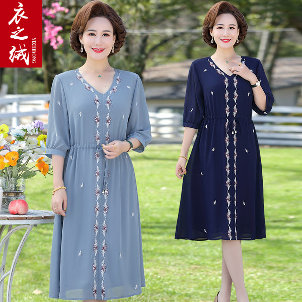 เดรสวัยผู้ใหญ่40-60ปี เดรสคุณแม่ ชุดเดรสทำงานวัยผู้ใหญ่ แบรนด์ MAMA DRESS