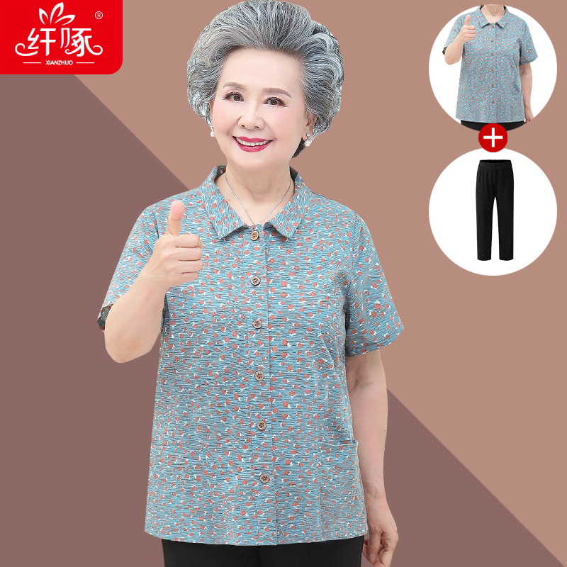เสื้อคุณยาย เสื้อผู้วัยอายุ60-70ปี มีขนาด L-4XL(อกประมาณ35-45นิ้ว)
