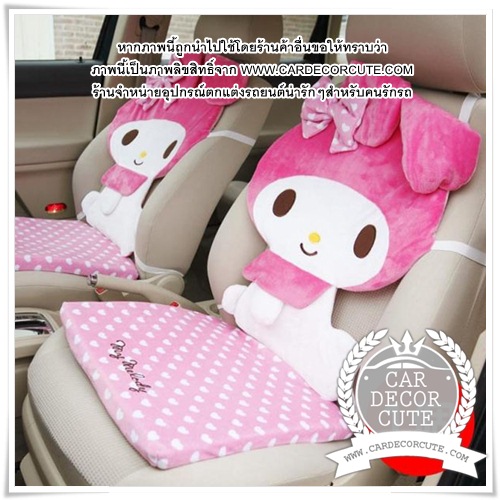 MY MELODY - ชุดเบาะรองนั่งในรถยนต์