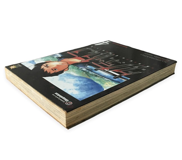 คุโรซางิ คนลวงอัจฉริยะ เล่ม 4