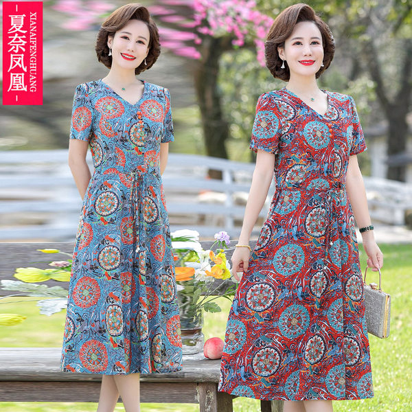เดรสวัยผู้ใหญ่40-60ปี เดรสคุณแม่ ชุดเดรสทำงานวัยผู้ใหญ่ แบรนด์ MAMA DRESS