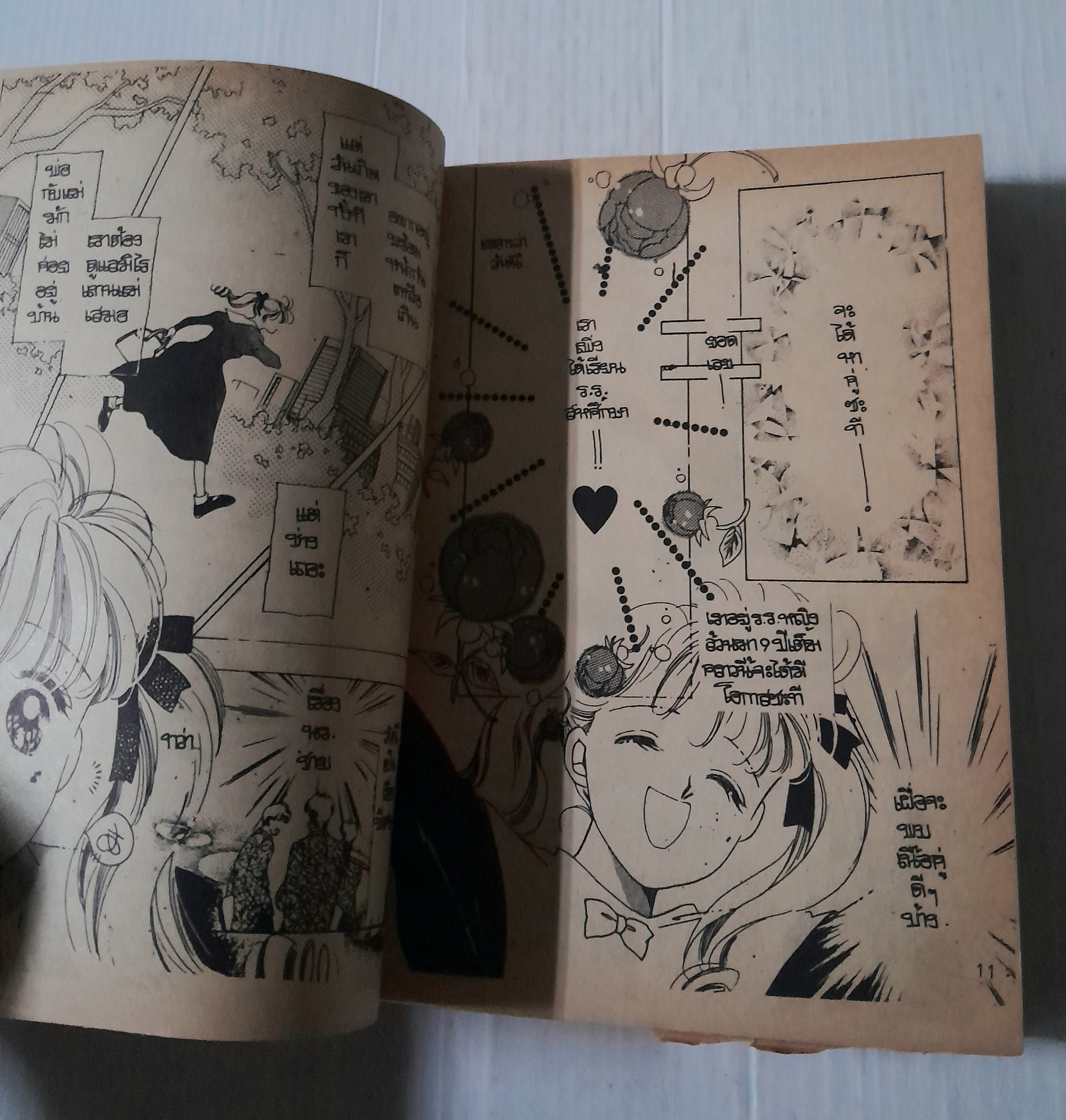 ลูกครึ่งนางฟ้า+ซาตาน (เล่มเดียวจบ) / Kawachi Yukari