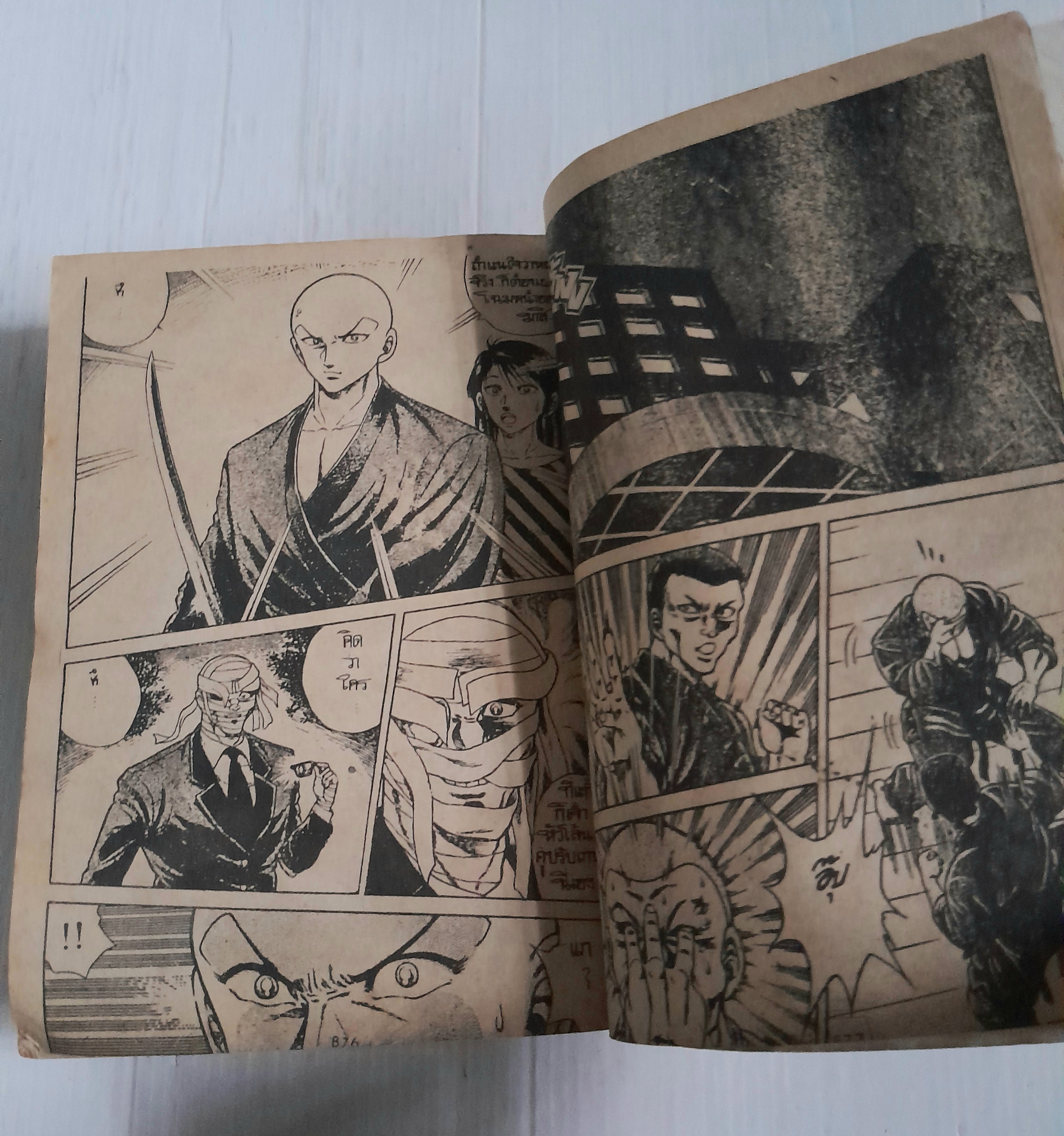 โคทาโร่ ตอนระบำปีศาจ เล่ม 1 (2 เล่มจบ)