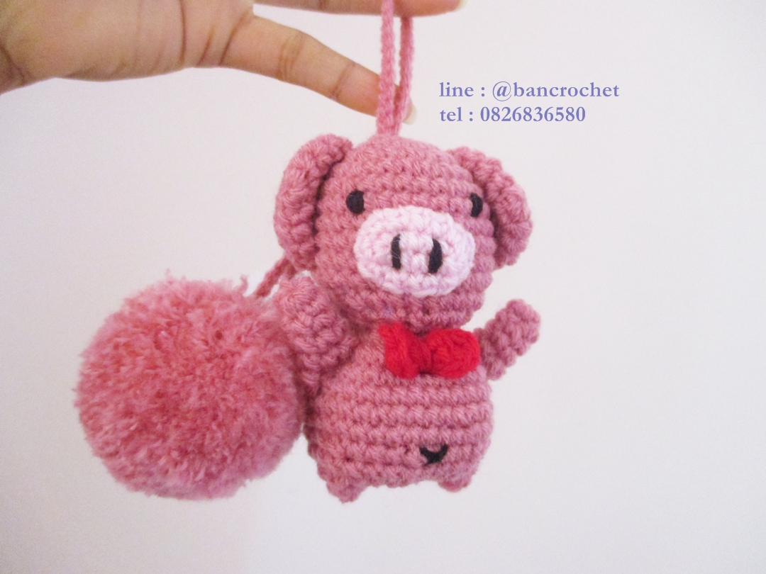 ที่ห้อยกระเป๋า พวงกุญแจตุ๊กตา หมูชมพูถักโครเชต์ pig dolls pom pom amigurumi crochet keychain