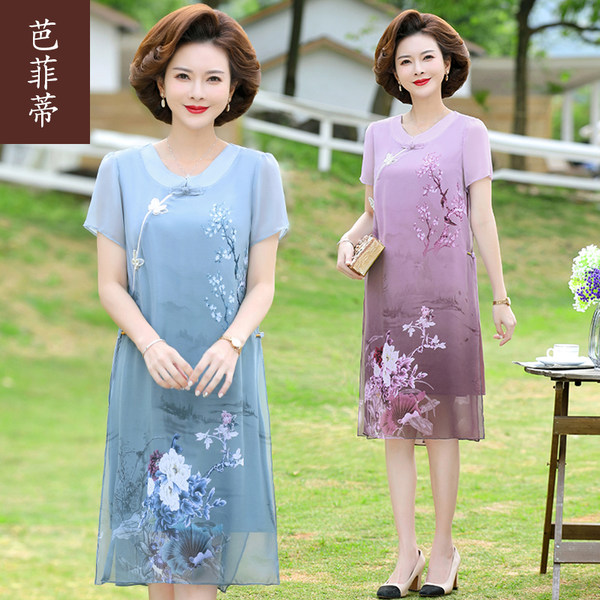 เดรสวัยผู้ใหญ่40-60ปี เดรสคุณแม่ ชุดเดรสทำงานวัยผู้ใหญ่ แบรนด์ MAMA DRESS