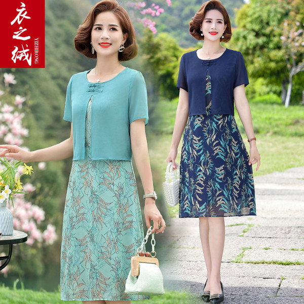 เดรสวัยผู้ใหญ่40-60ปี เดรสคุณแม่ ชุดเดรสทำงานวัยผู้ใหญ่ แบรนด์ MAMA DRESS
