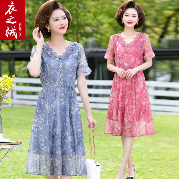 เดรสวัยผู้ใหญ่40-60ปี เดรสคุณแม่ ชุดเดรสทำงานวัยผู้ใหญ่ แบรนด์ MAMA DRESS
