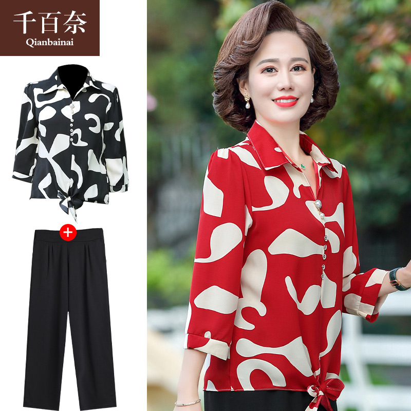 เสื้อผ้าแฟชั่นสุภาพสตรีวัยผู้ใหญ่(อก35-44นิ้ว)ใส่ได้