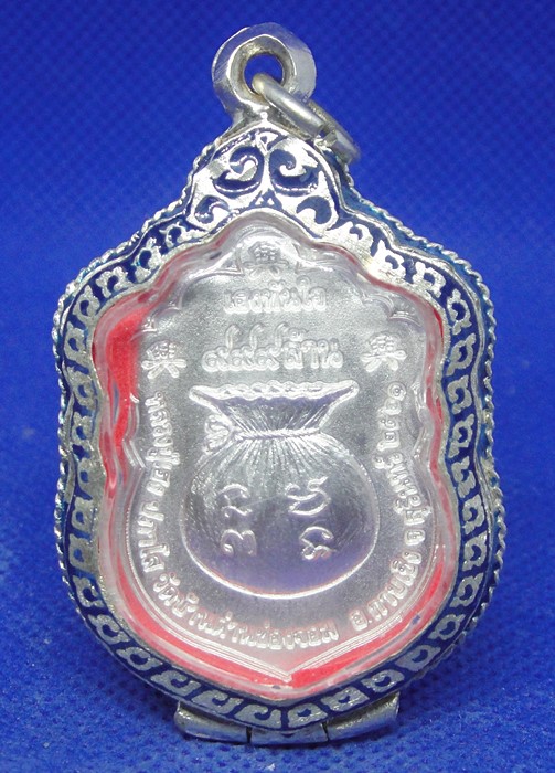 หลวงปู่เฮง ปภาโส วัดพัฒนาธรรมาราม จ.สุรินทร์