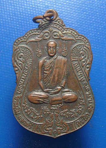 หลวงพ่อนก วัดเขาบังเหย