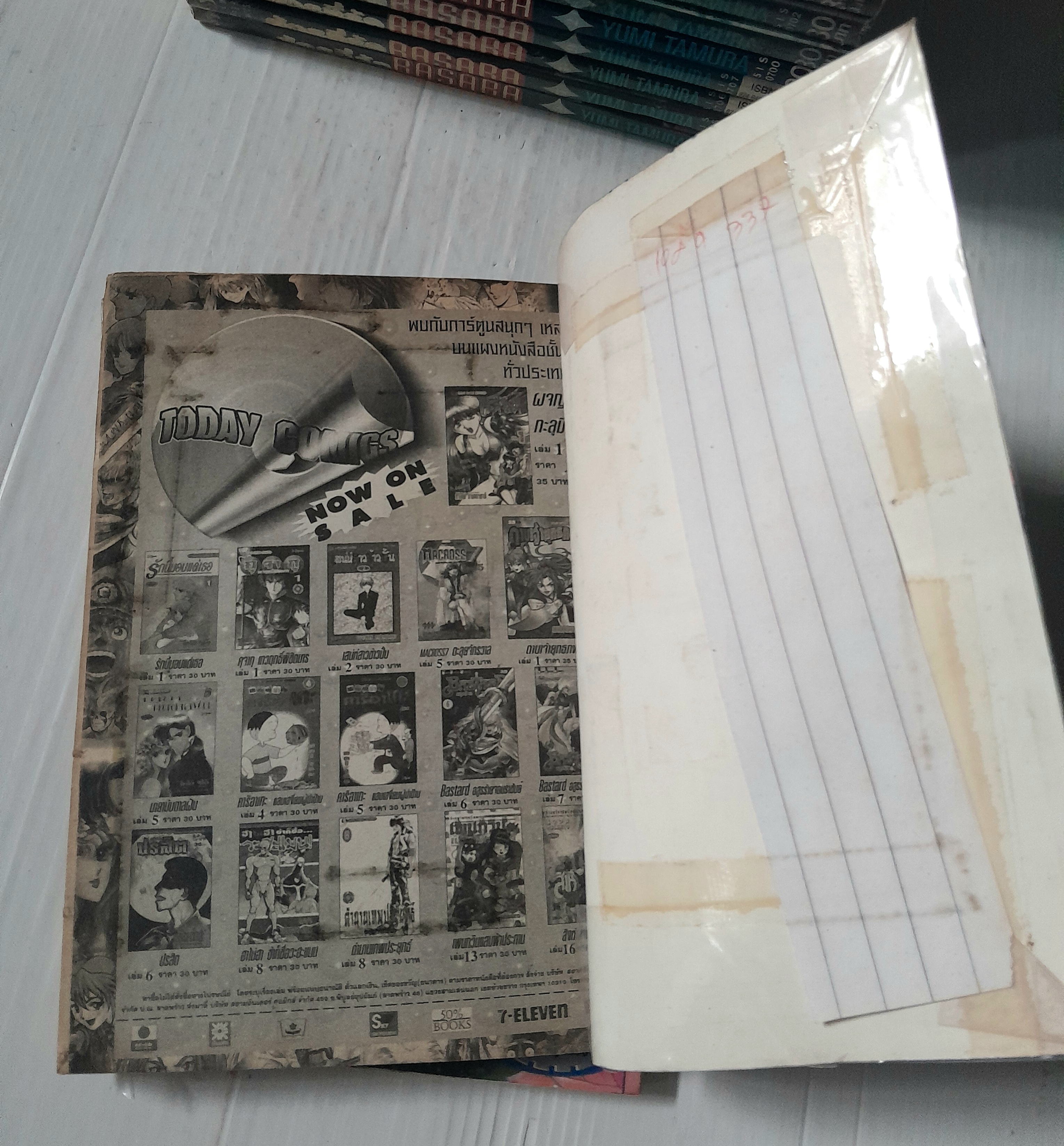 BASARA ศัตรูที่รัก 27 เล่มจบ / YUMI TAMURA