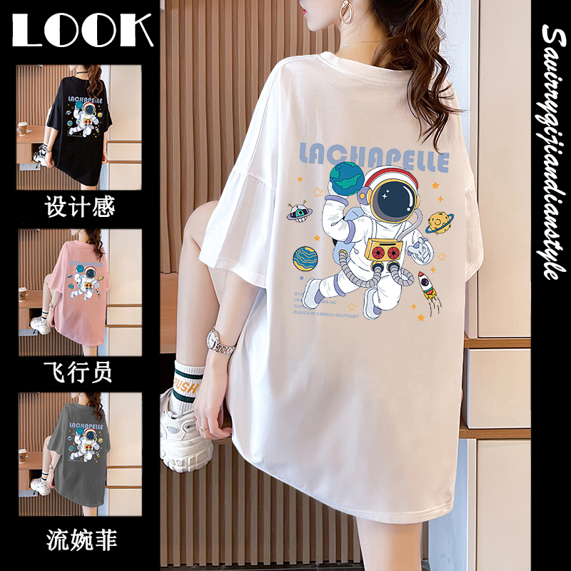 เสื้อยืดโอเวอร์ไซส์ เกาหลี