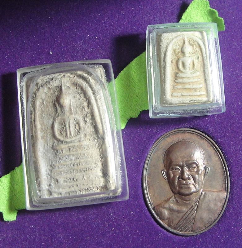 พระสมเด็จวัดหงส์รัตนารามราชวรวิหาร