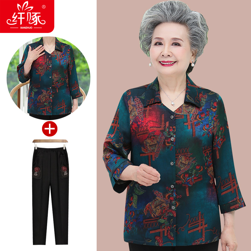 เสื้อคุณยาย เสื้อผู้วัยอายุ60-70ปี มีขนาด L-4XL(อกประมาณ35-45นิ้ว)