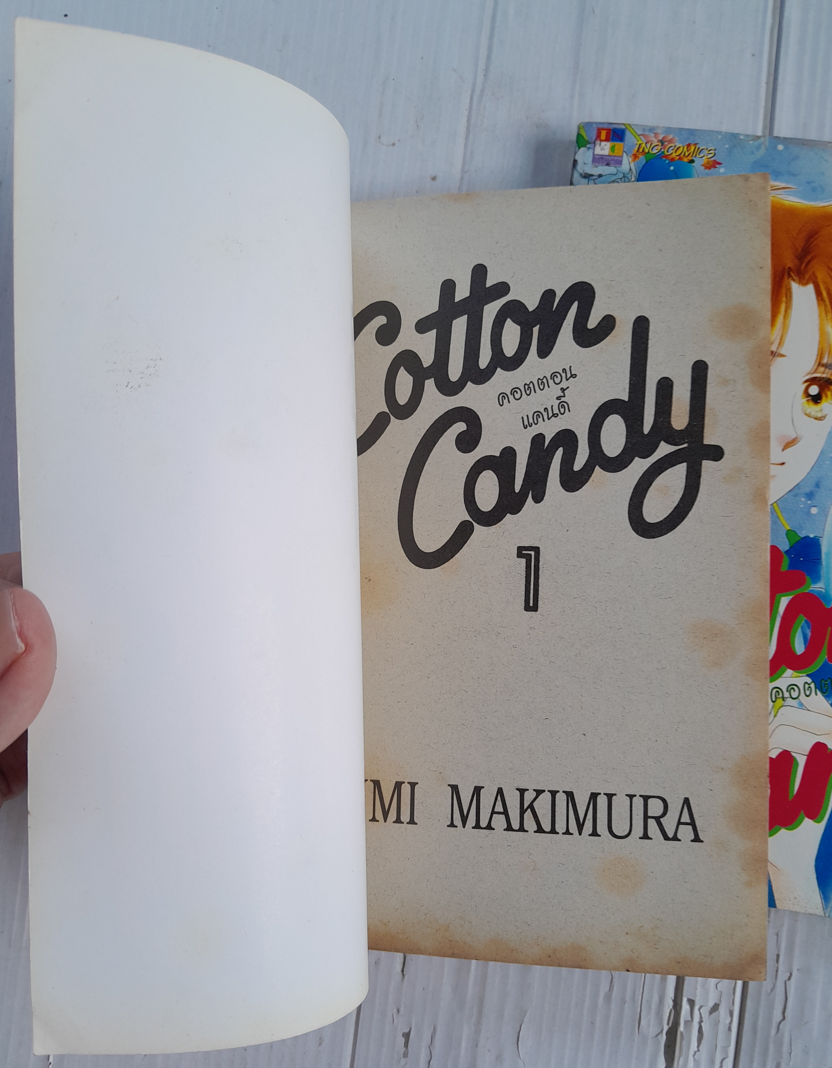 Cotton Candy 3 เล่มจบ / Kumi Makimura