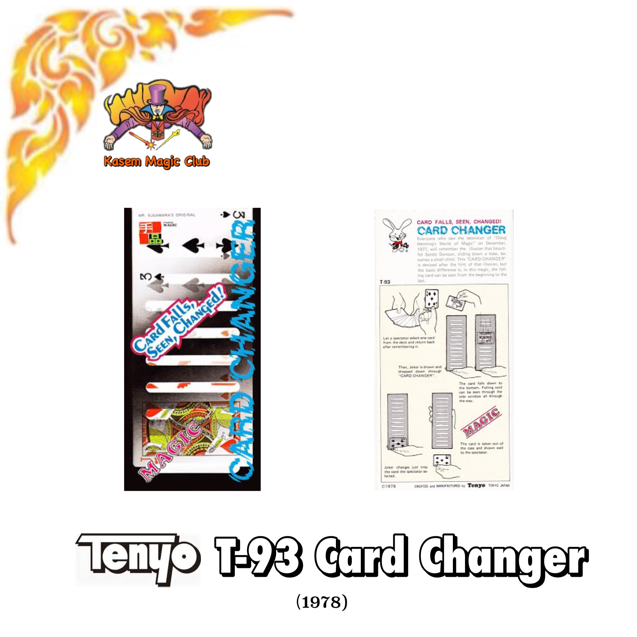 T-93 Card Changer by SHIGERU SUGAWARA, 1978