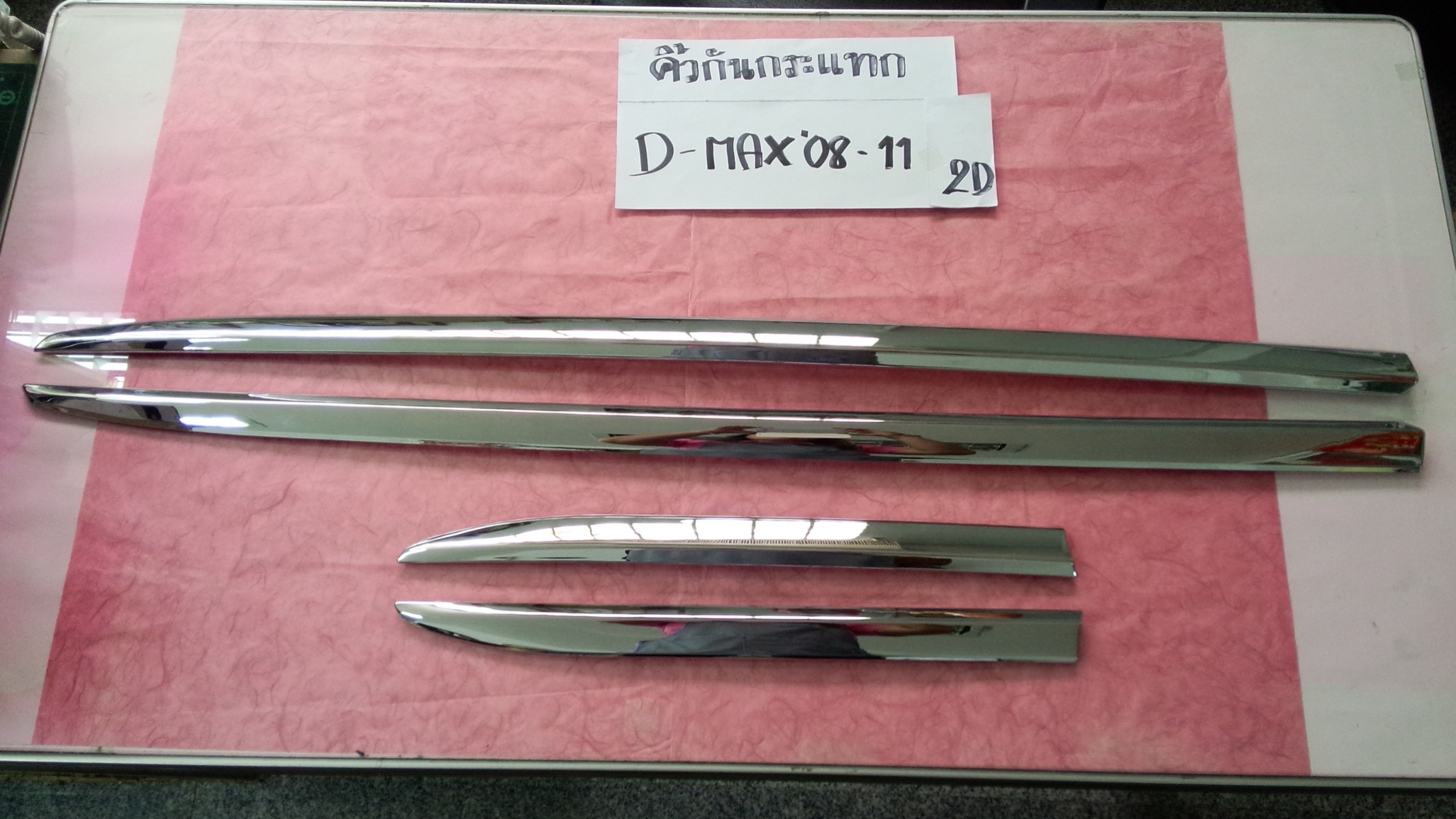 คิ้วโครเมี่ยมข้างประตู D-Max ปี 08-11