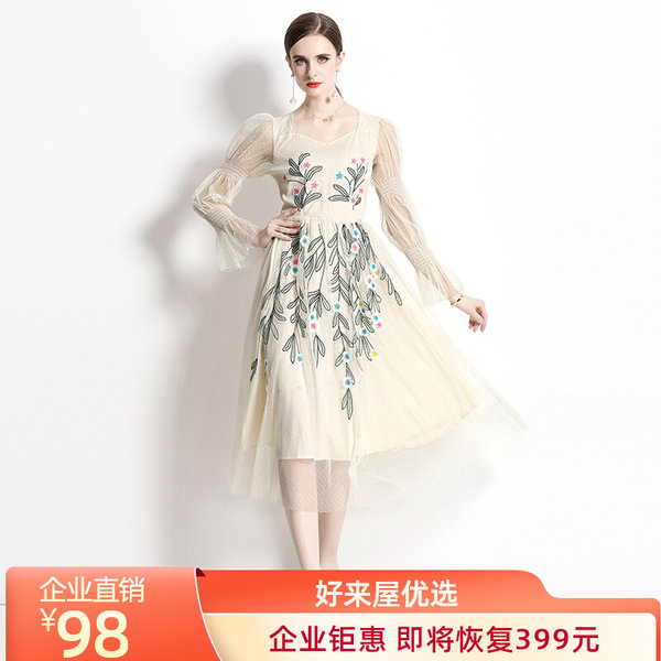 ชุดเดรสยาวสวยๆ ชุดเดรสยาวใส่สบาย ใส่ทำงาน