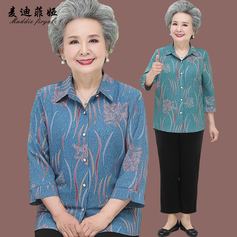 เสื้อคุณยาย เสื้อผู้วัยอายุ60-70ปี มีขนาด L-4XL(อกประมาณ35-45นิ้ว)