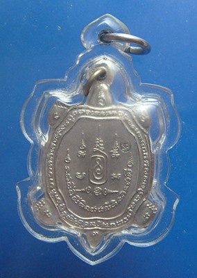 หลวงปู่หลิว เจ้าสัว