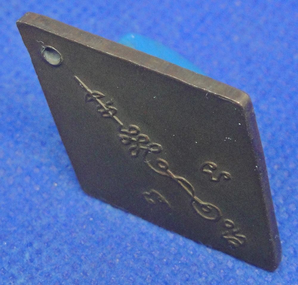 หลวงปู่เอี่ยม วัดสะพานสูง