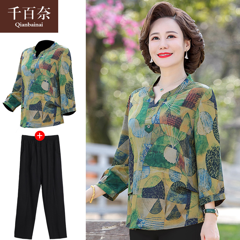 เสื้อผ้าแฟชั่นสุภาพสตรีวัยผู้ใหญ่(อก35-44นิ้ว)ใส่ได้