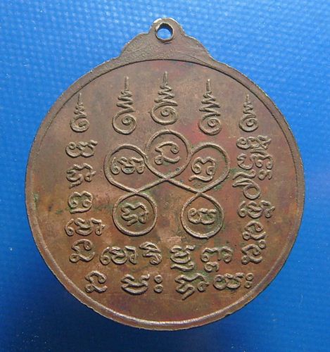 หลวงพ่อขันตรี ญาณวโร