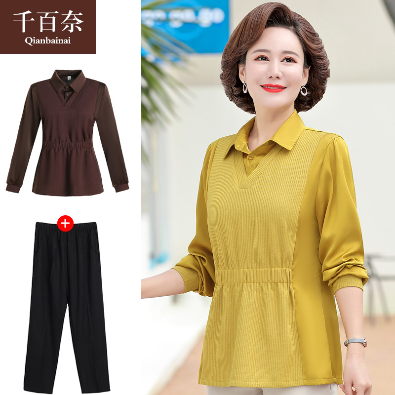 เสื้อผ้าแฟชั่นสุภาพสตรีวัยผู้ใหญ่(อก35-44นิ้ว)ใส่ได้