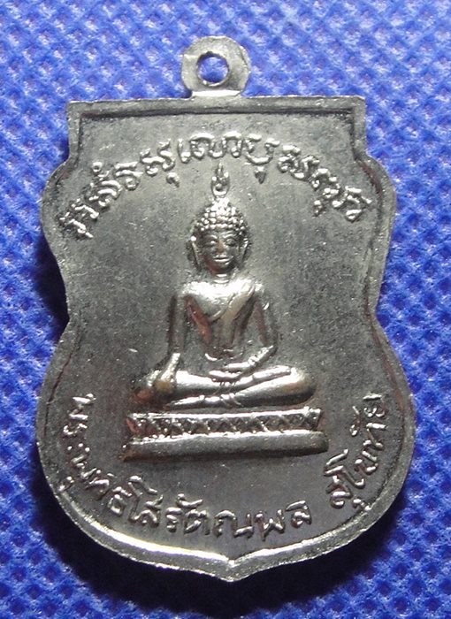 พระครูพุทธิพลคุนารักษ์ วัดสระจันทร์