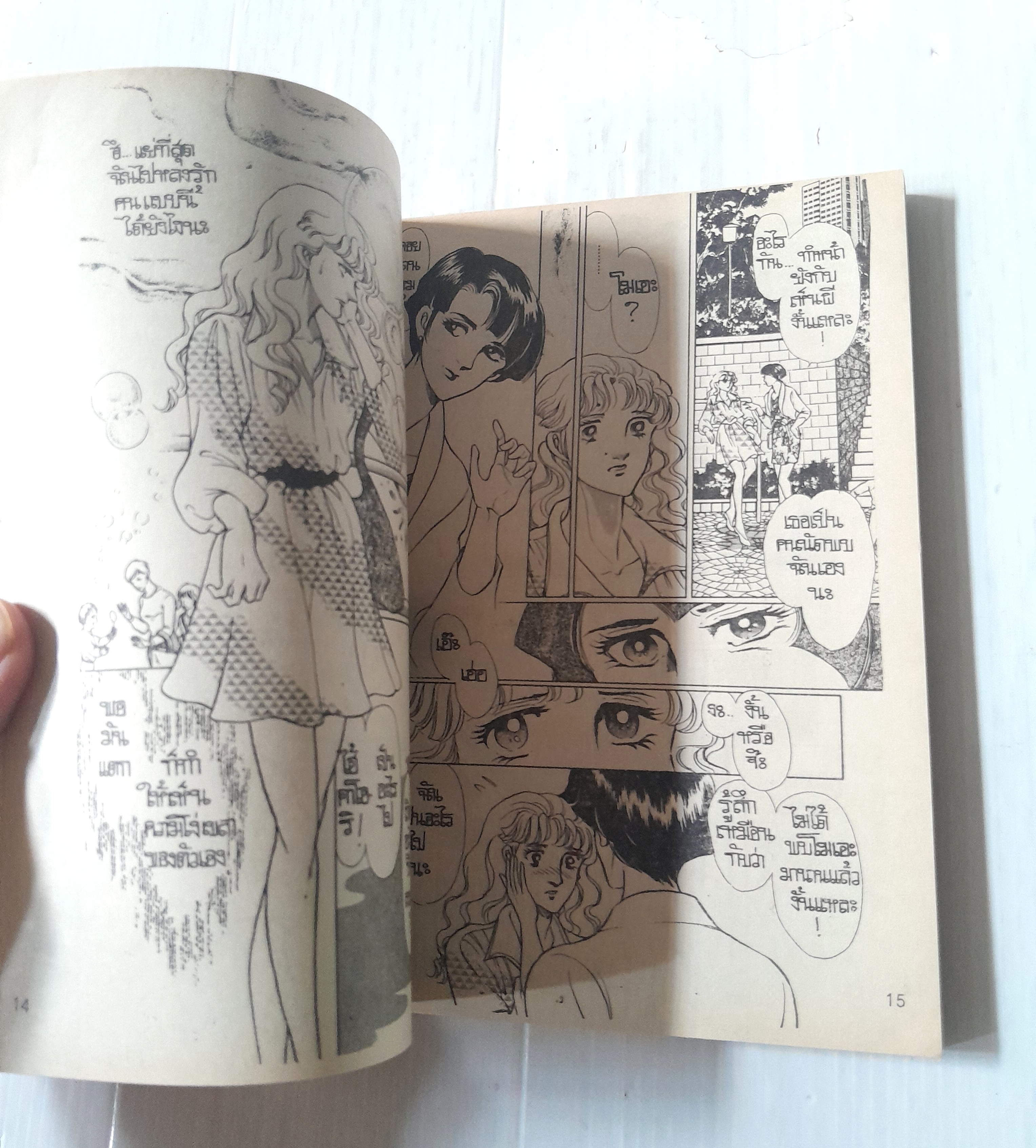 เจ้าสาวหุ่นขี้ผึ้ง (เล่มเดียวจบ) / Takashina Ryoko