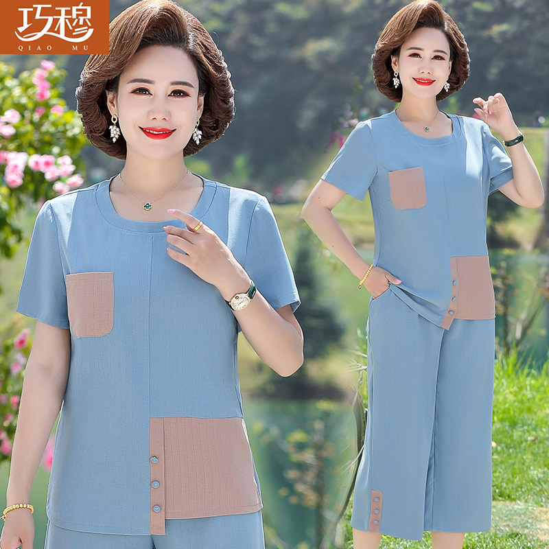 เสื้อผ้าแฟชั่นสุภาพสตรีวัยผู้ใหญ่(อก35-44นิ้ว)ใส่ได้