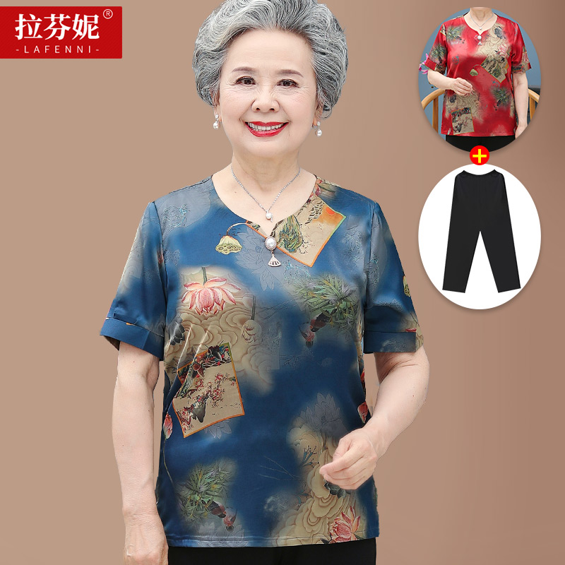 เสื้อคุณยาย เสื้อผู้วัยอายุ60-70ปี มีขนาด L-4XL(อกประมาณ35-45นิ้ว)