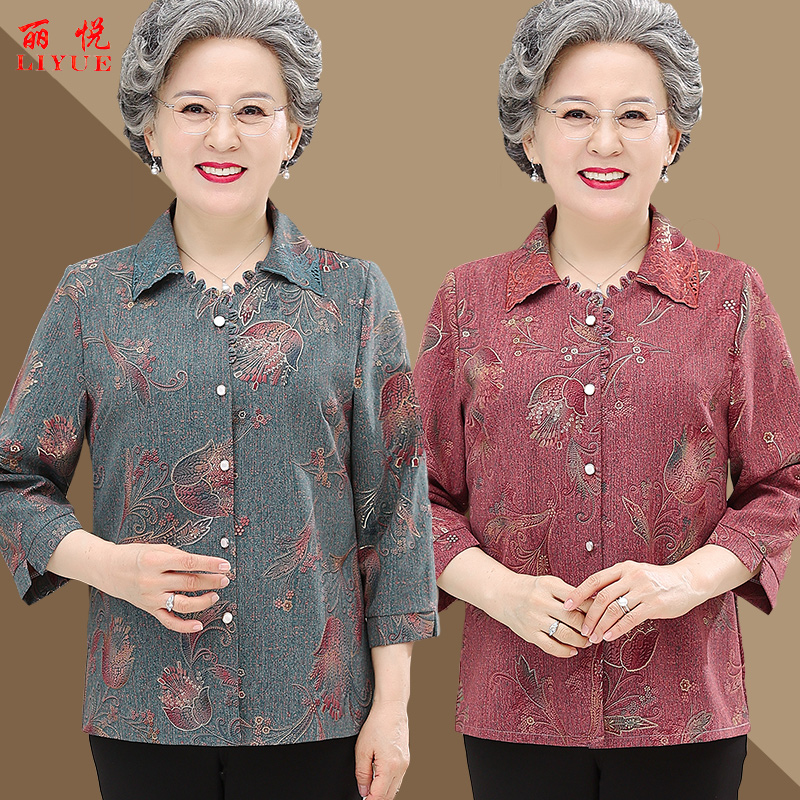 เสื้อคุณยาย เสื้อผู้วัยอายุ60-70ปี มีขนาด L-4XL(อกประมาณ35-45นิ้ว)