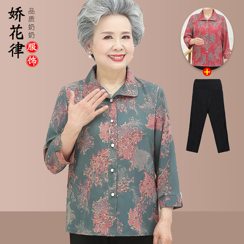 เสื้อคุณยาย เสื้อผู้วัยอายุ60-70ปี มีขนาด L-4XL(อกประมาณ35-45นิ้ว)