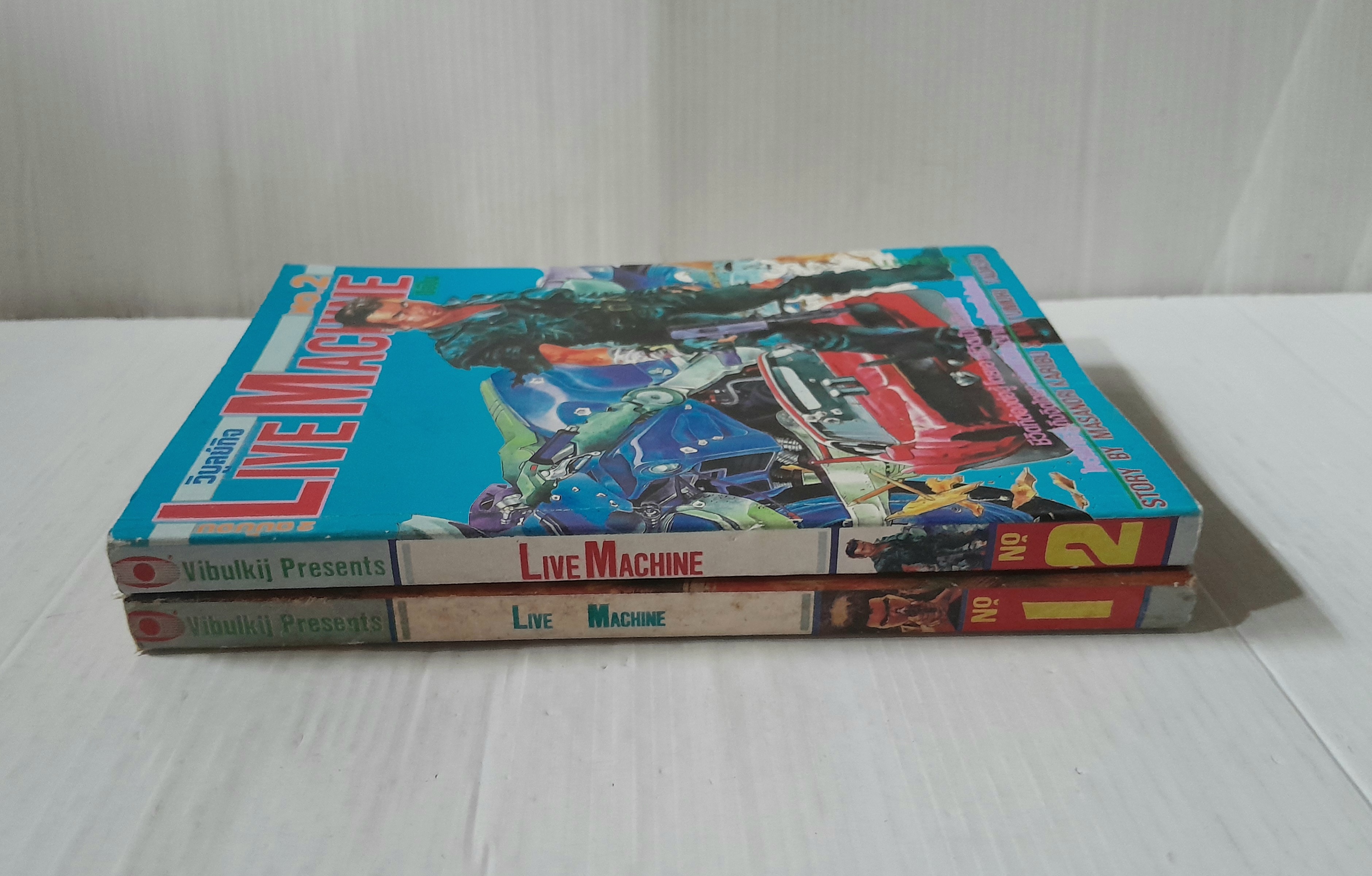 Live Machine 2 เล่มจบ