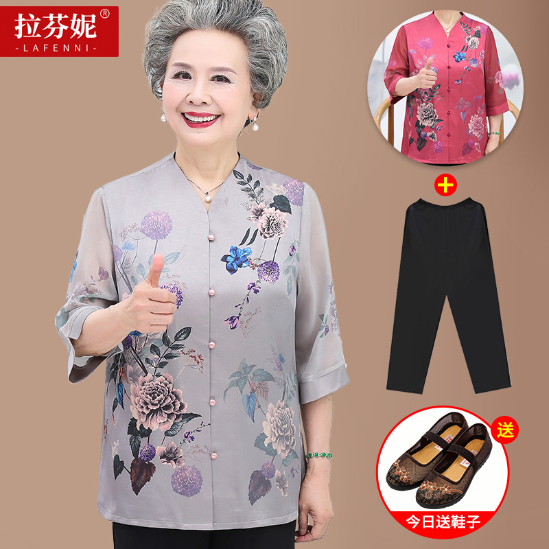 เสื้อคุณยาย เสื้อผู้วัยอายุ60-70ปี มีขนาด L-4XL(อกประมาณ35-45นิ้ว)