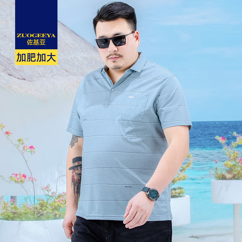 เสื้อยืดผู้ชายอ้วน XL-8XL น้ำหนักผู้สวม 60-150 กิโลกรัม