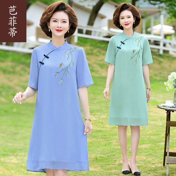 เดรสวัยผู้ใหญ่40-60ปี เดรสคุณแม่ ชุดเดรสทำงานวัยผู้ใหญ่ แบรนด์ MAMA DRESS