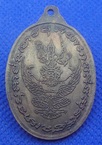 หลวงพ่อทองใบ วัดป่าบัวขาว