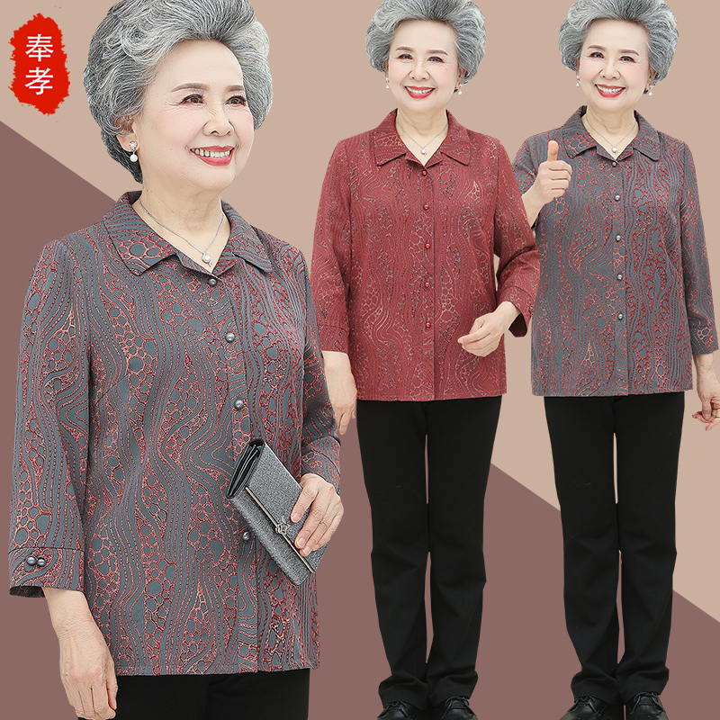 เสื้อคุณยาย เสื้อผู้วัยอายุ60-70ปี มีขนาด L-4XL(อกประมาณ35-45นิ้ว)