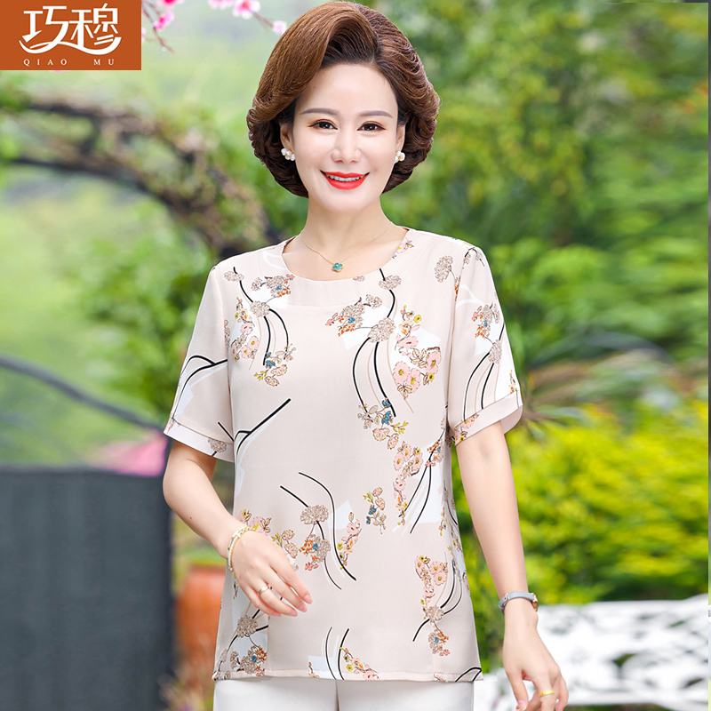 เสื้อผ้าแฟชั่นสุภาพสตรีวัยผู้ใหญ่(อก35-44นิ้ว)ใส่ได้