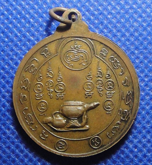 หลวงปู่แสง ธัมมธีโร วัดมหาชัย