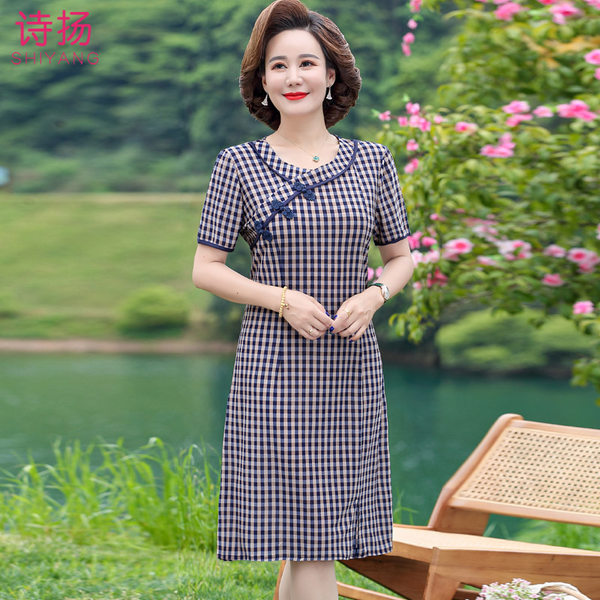 เดรสวัยผู้ใหญ่40-60ปี เดรสคุณแม่ ชุดเดรสทำงานวัยผู้ใหญ่ แบรนด์ MAMA DRESS